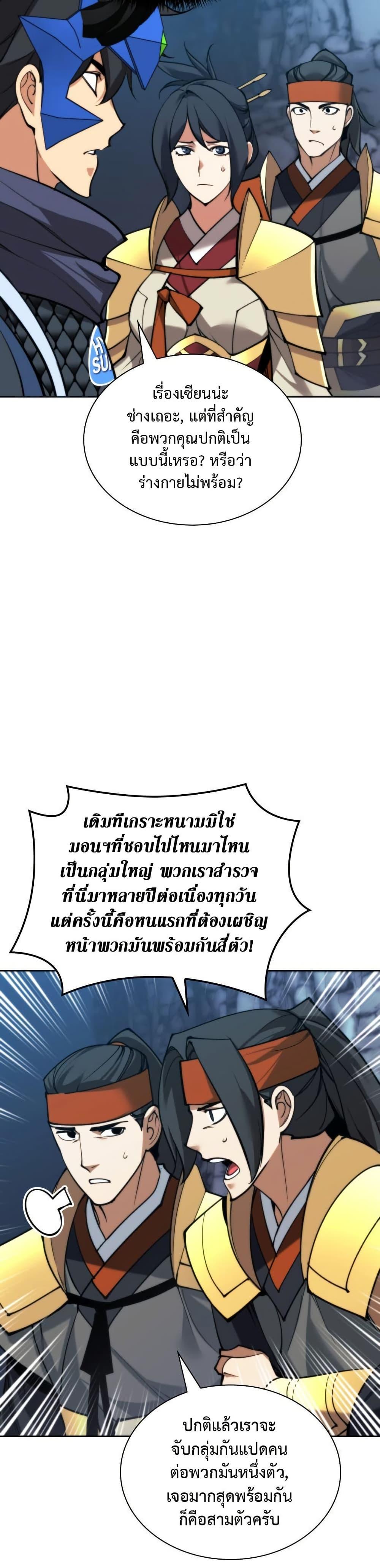 หน้า 30