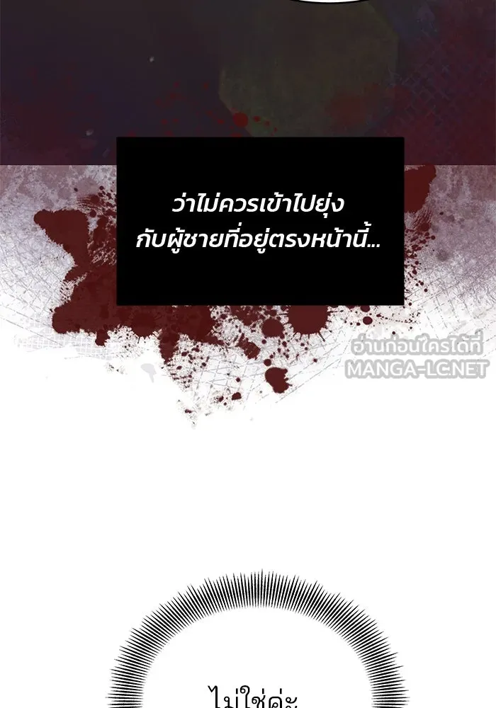 หน้า 108