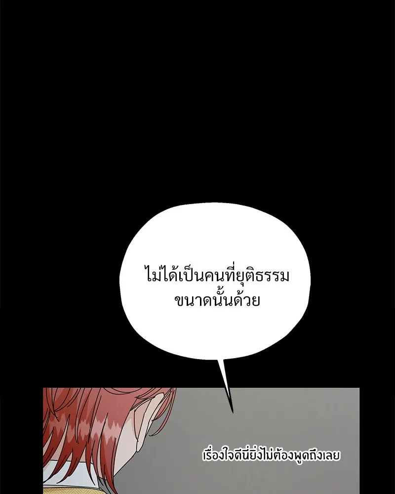 หน้า 86