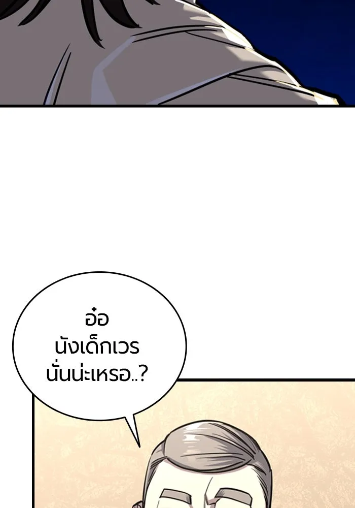 หน้า 136