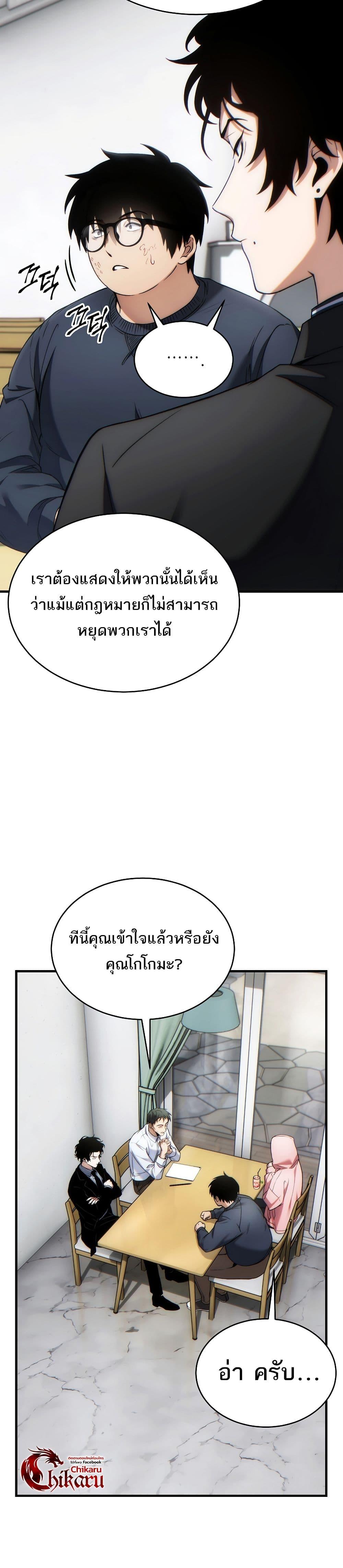 หน้า 25