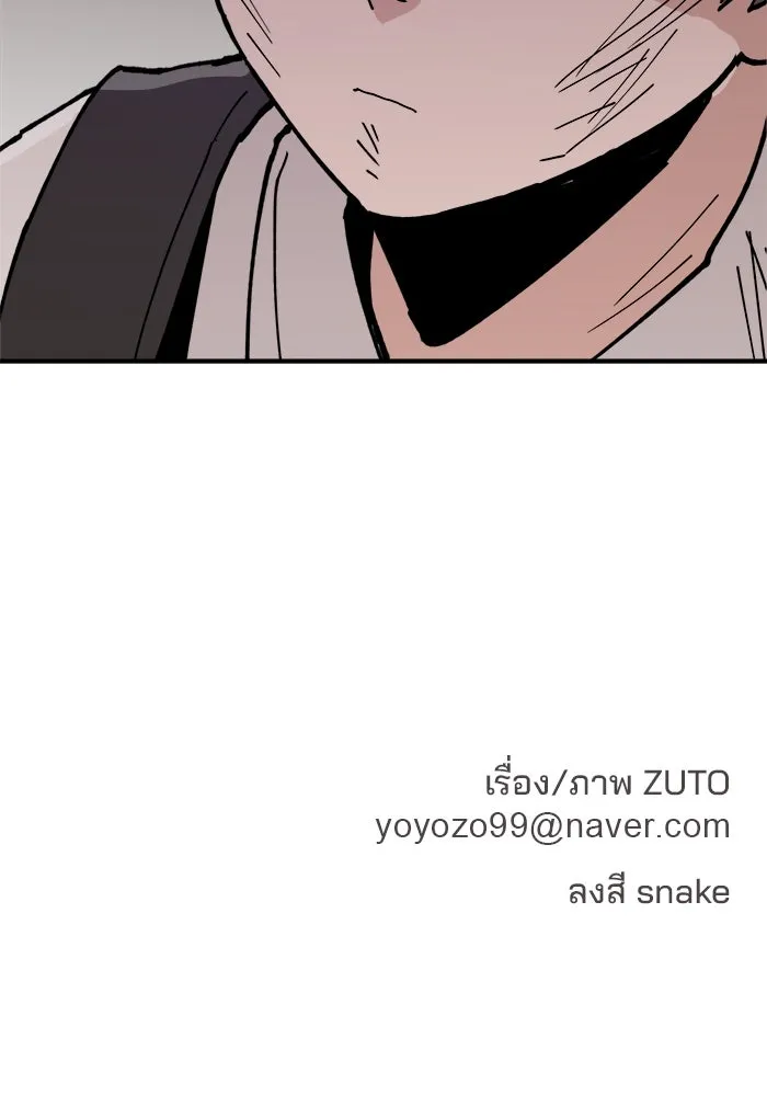 หน้า 167