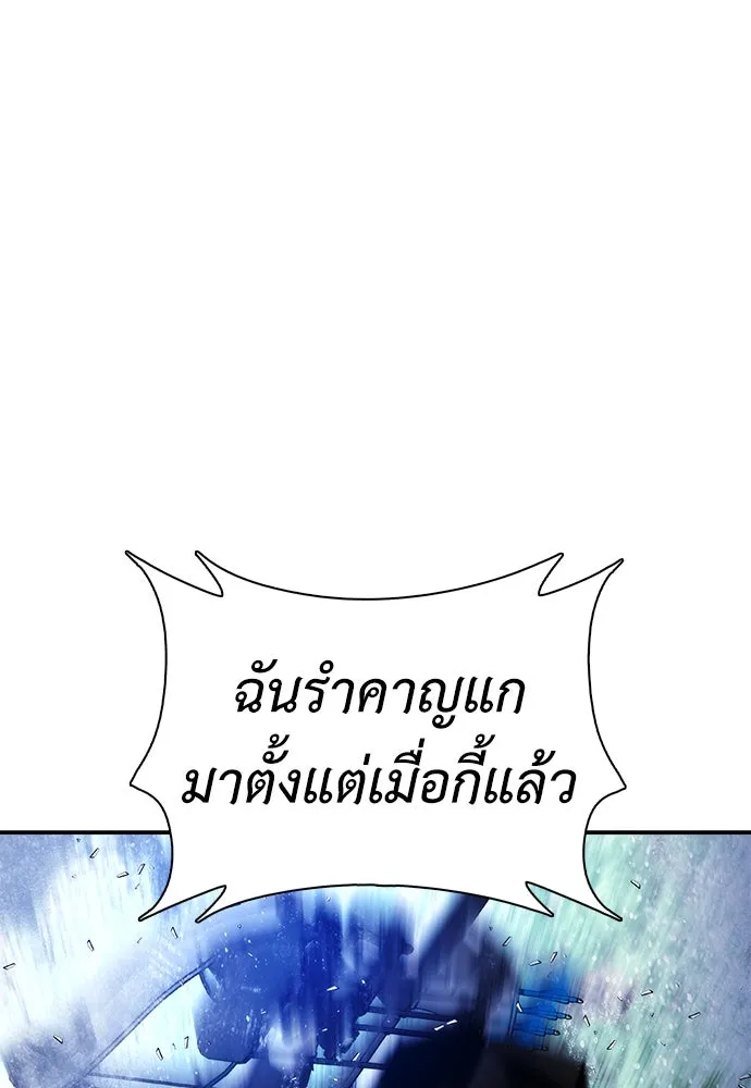 หน้า 167
