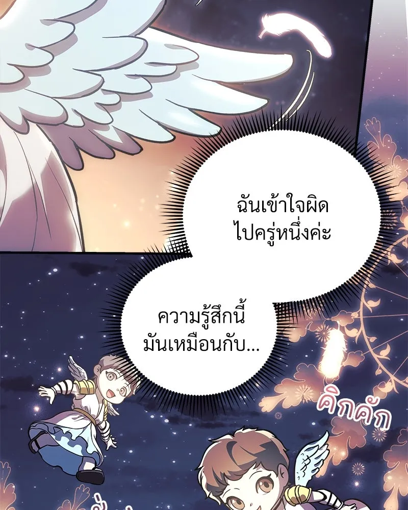 หน้า 154