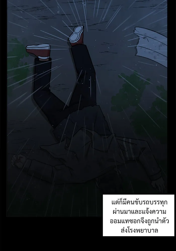 หน้า 55