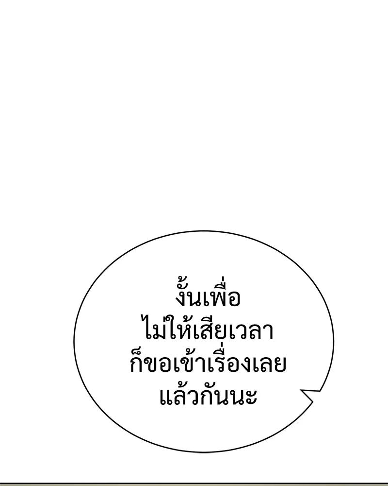 หน้า 86