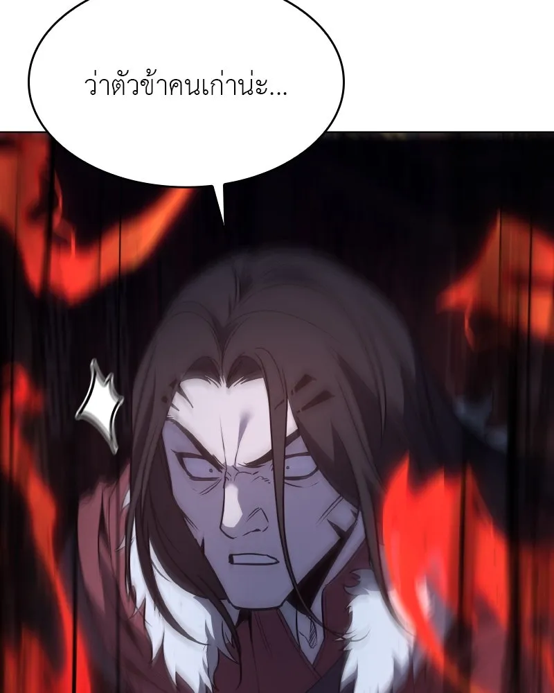 หน้า 193