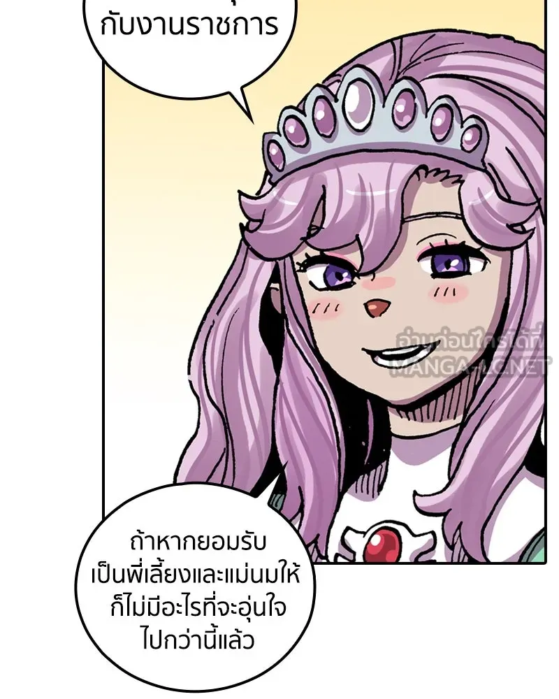หน้า 93