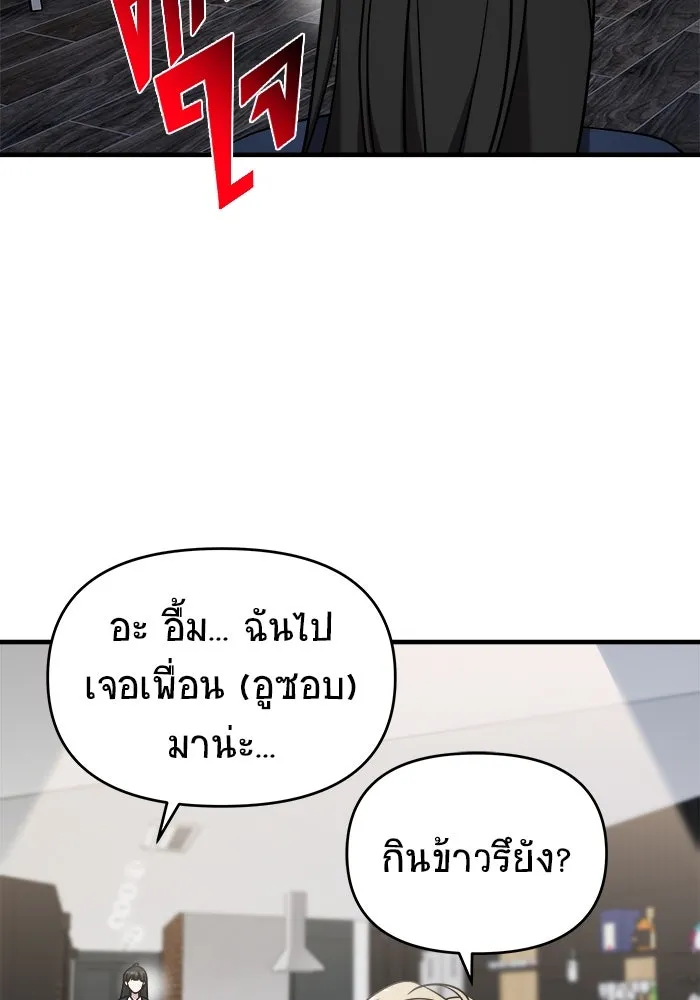 หน้า 124