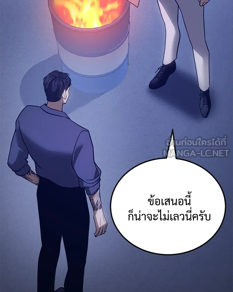 หน้า 102