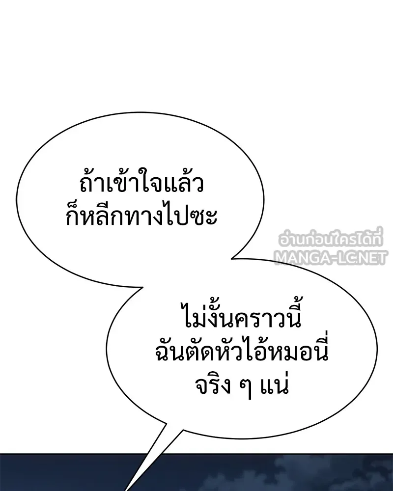 หน้า 117