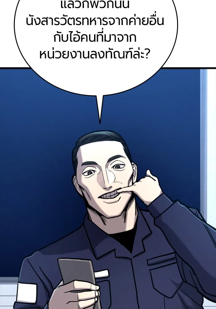 หน้า 187