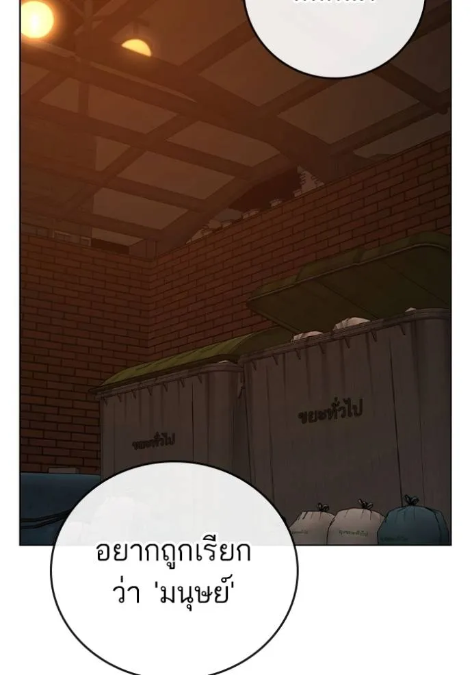 หน้า 143