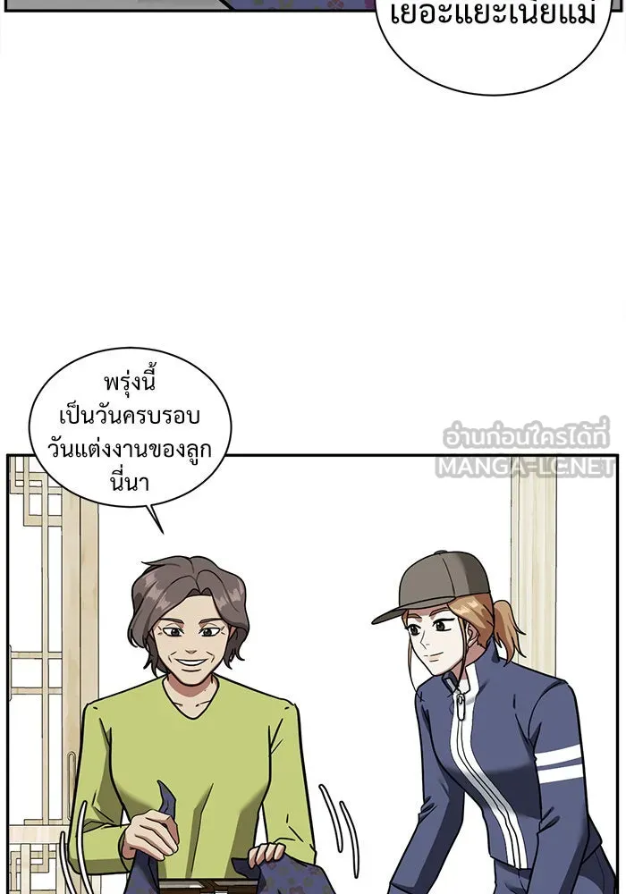หน้า 111