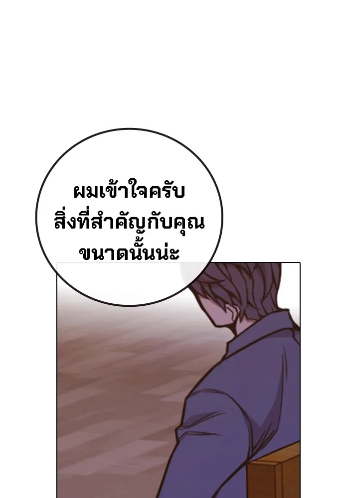 หน้า 185