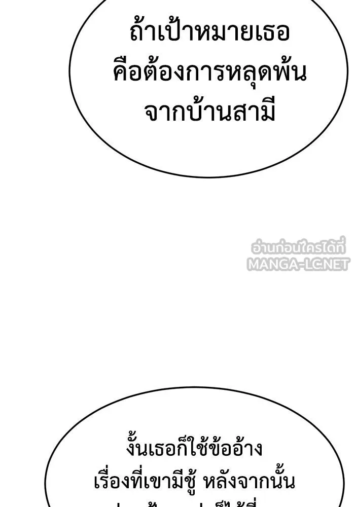 หน้า 150