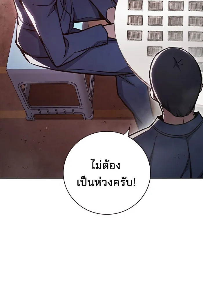 หน้า 158