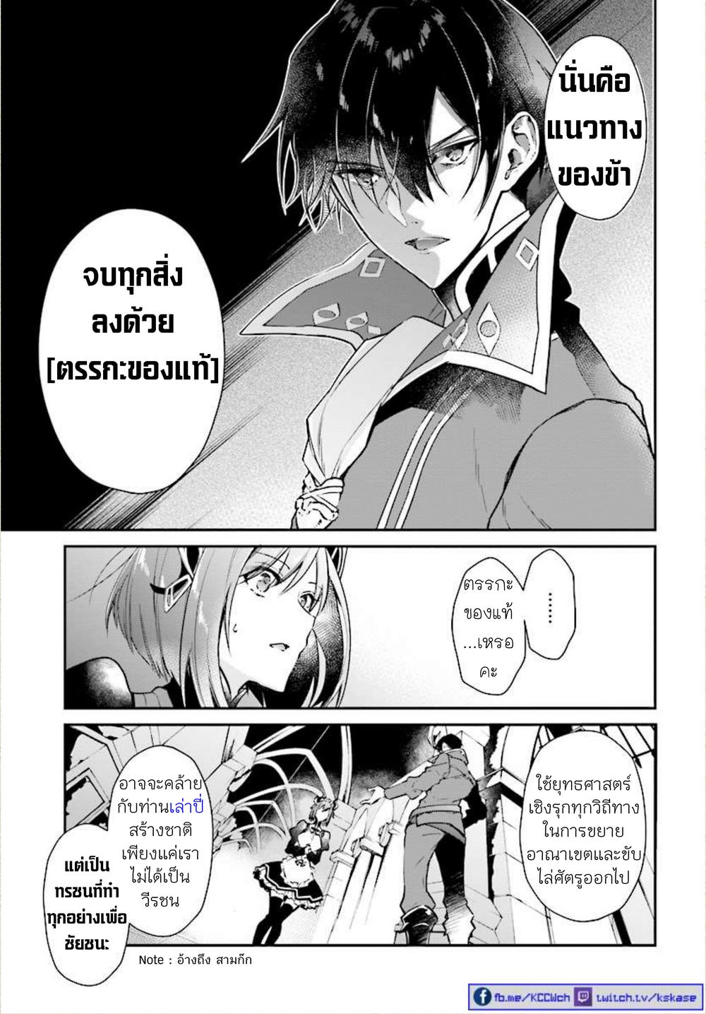 หน้า 23