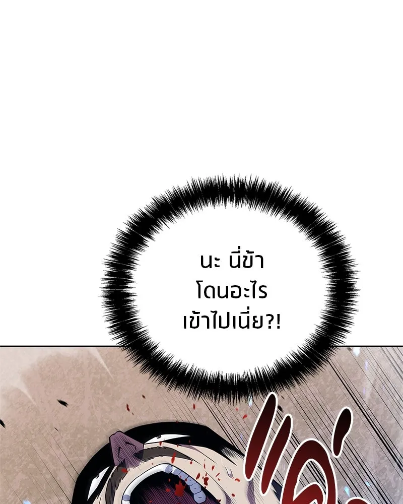 หน้า 142