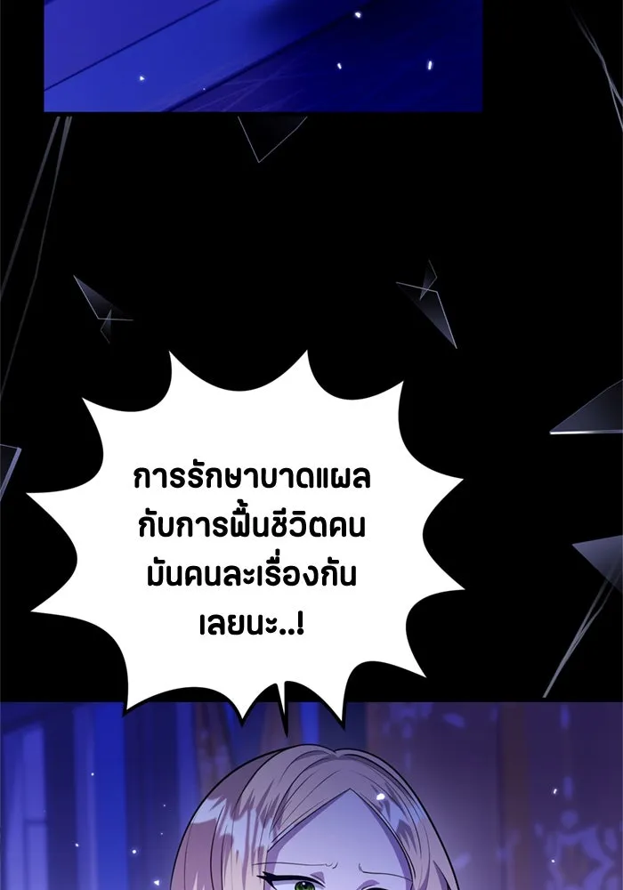 หน้า 113
