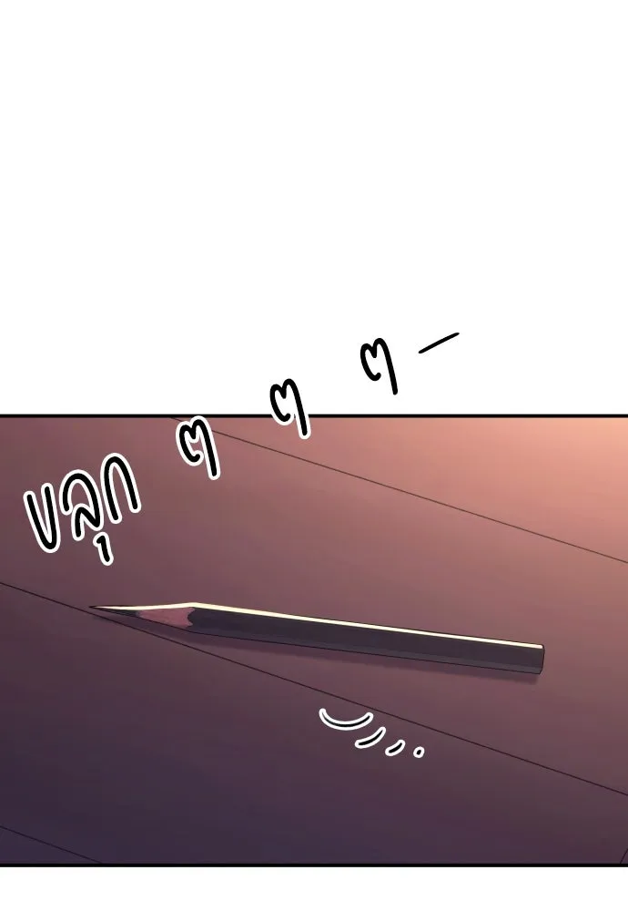 หน้า 133