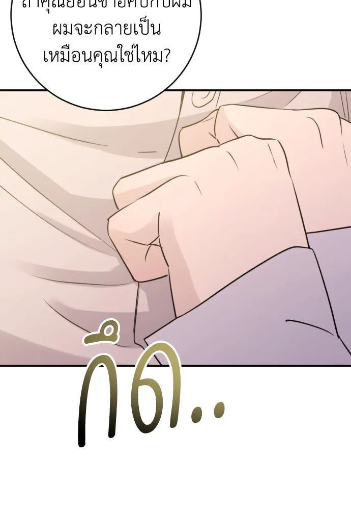 หน้า 109