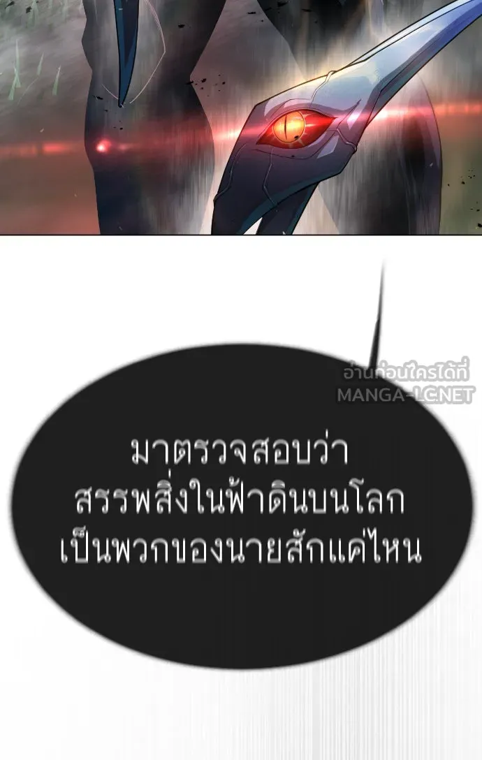 หน้า 144