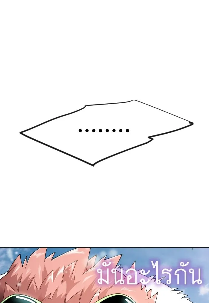 หน้า 101
