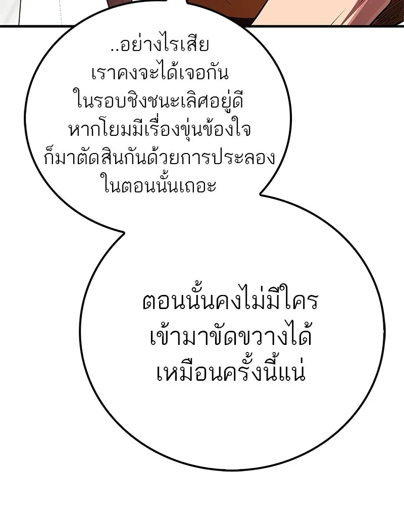 หน้า 173