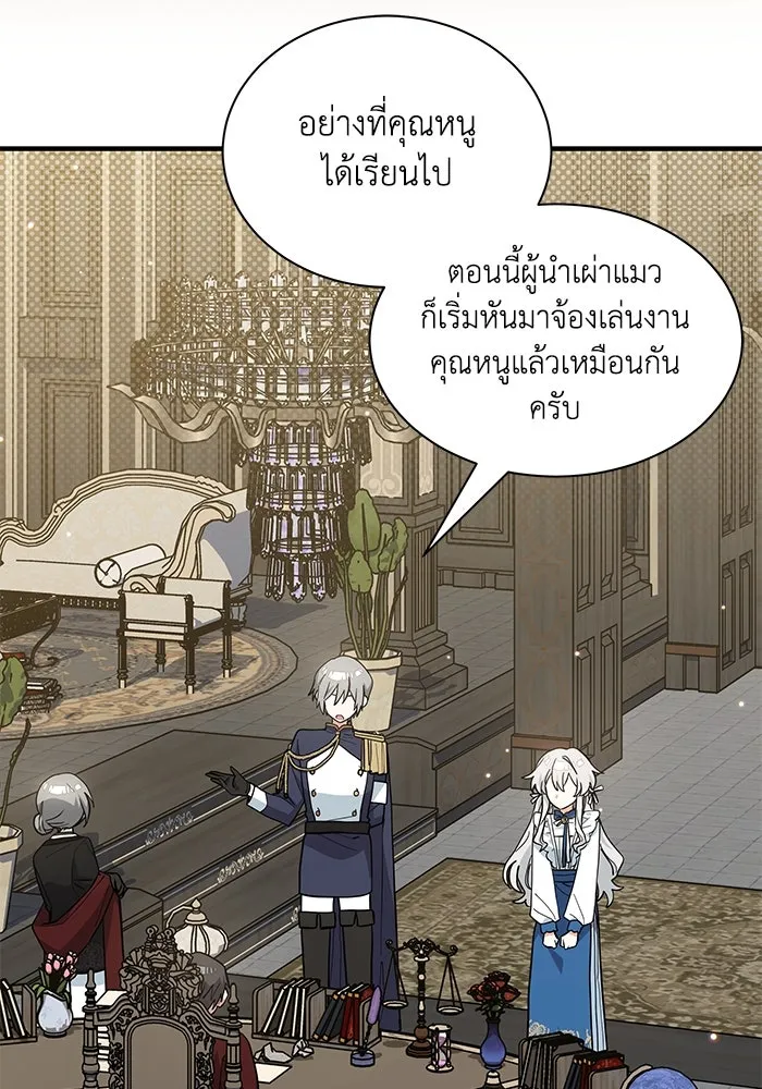 หน้า 71