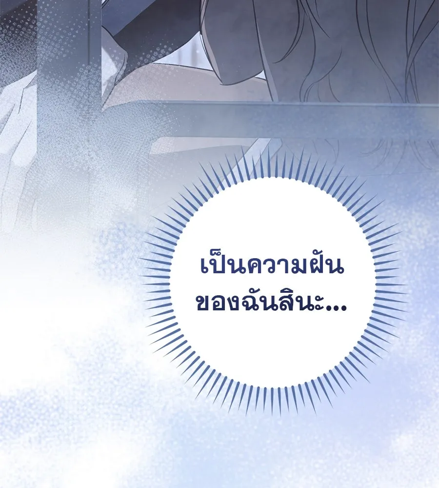 หน้า 140