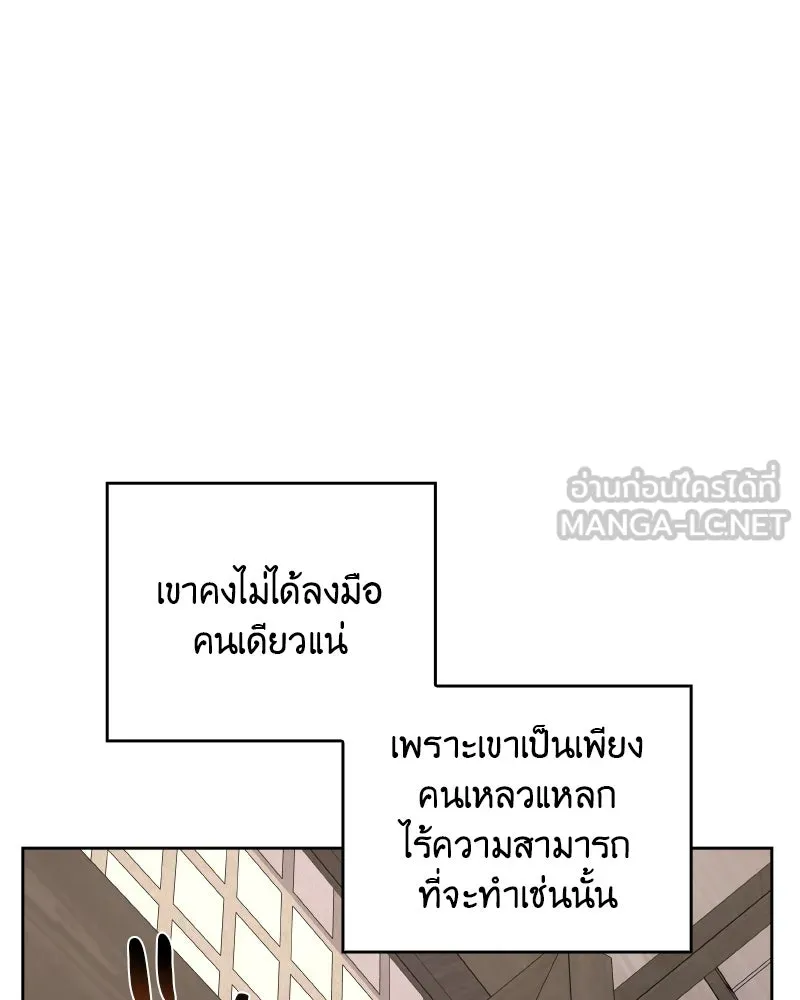 หน้า 234