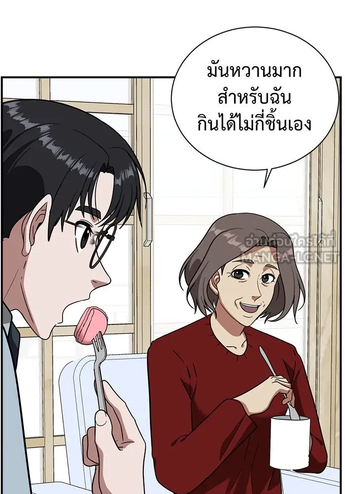 หน้า 177