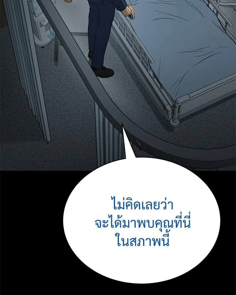 หน้า 88