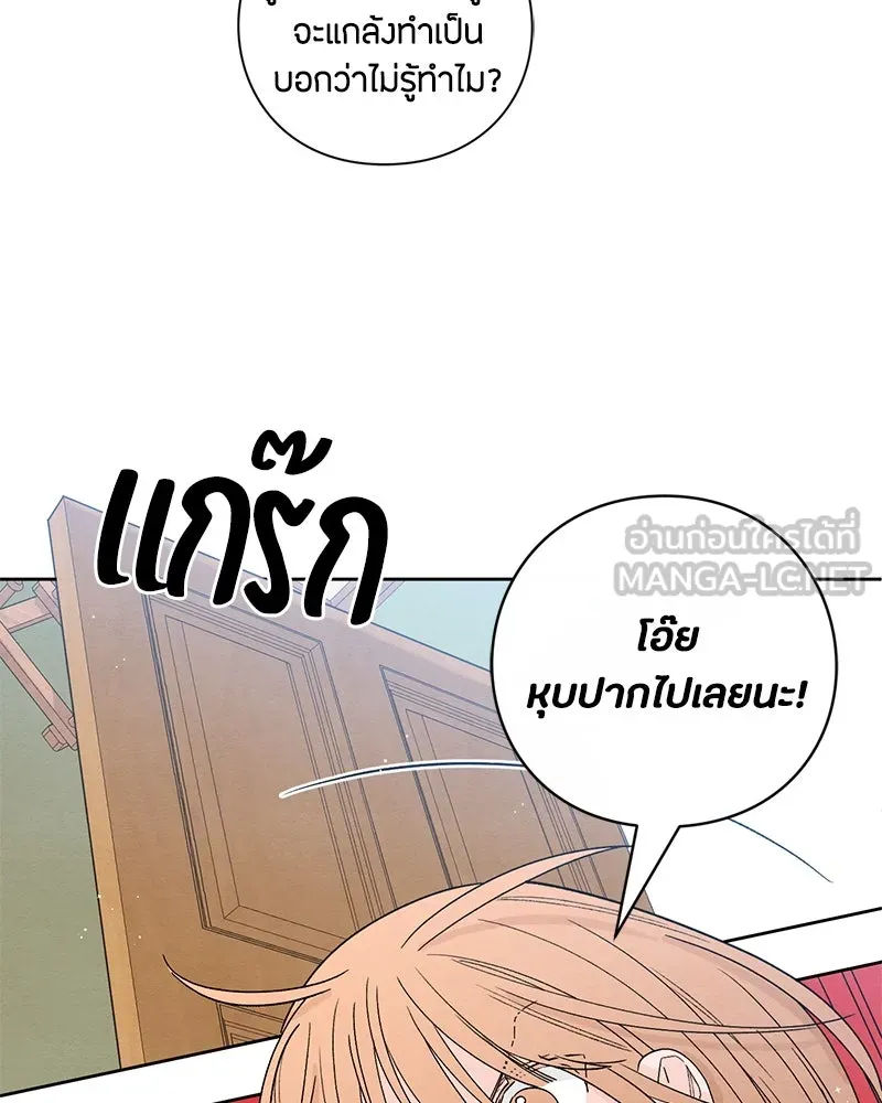 หน้า 93