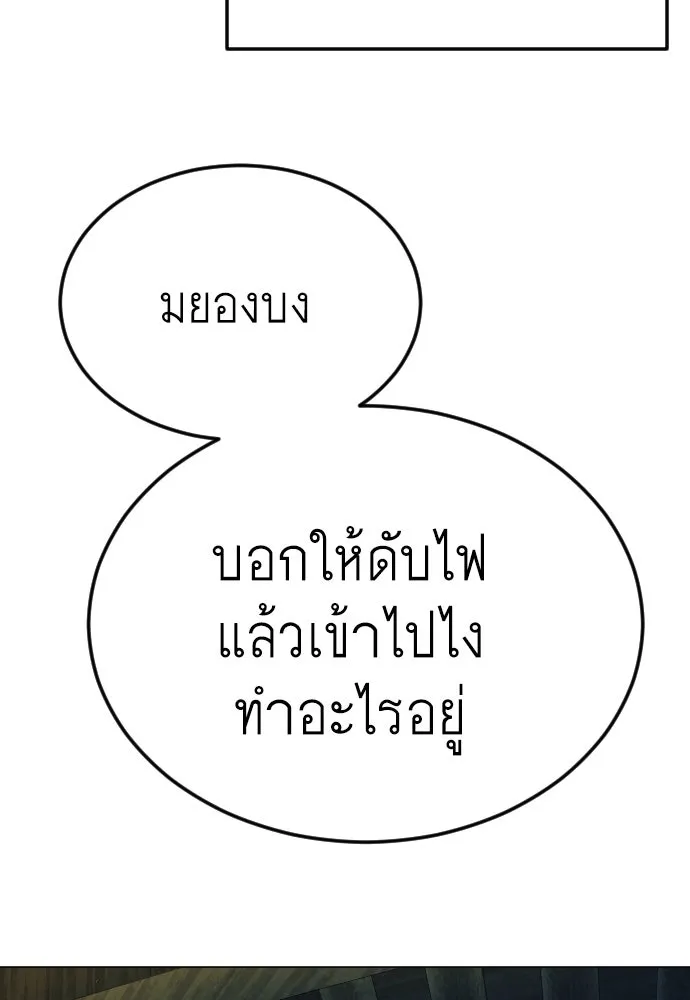 หน้า 139