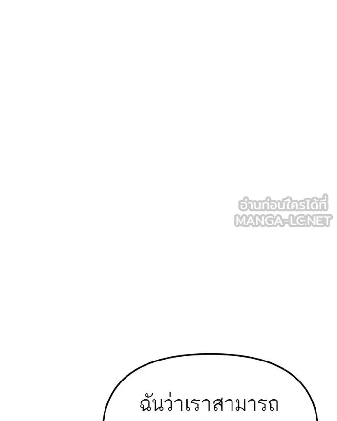 หน้า 150