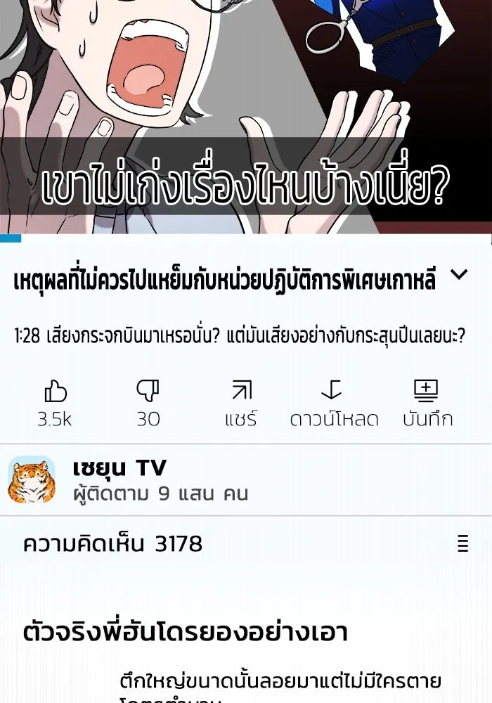 หน้า 83
