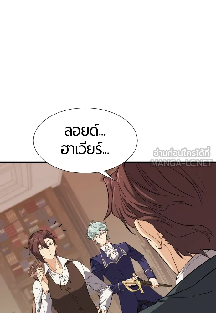 หน้า 111