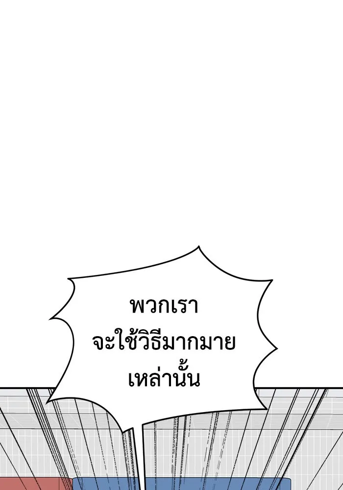 หน้า 106