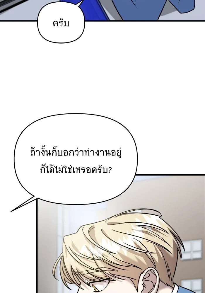 หน้า 118