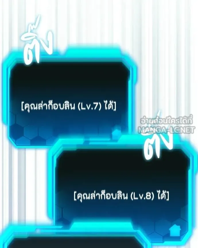หน้า 156