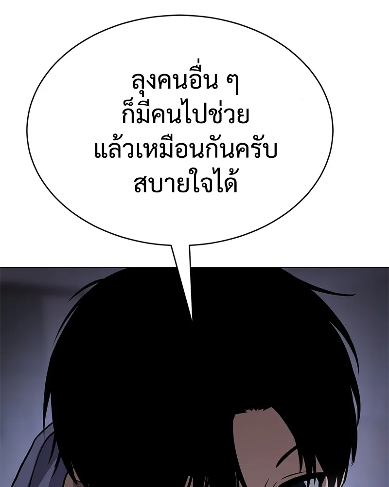 หน้า 205