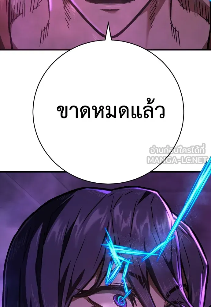 หน้า 123
