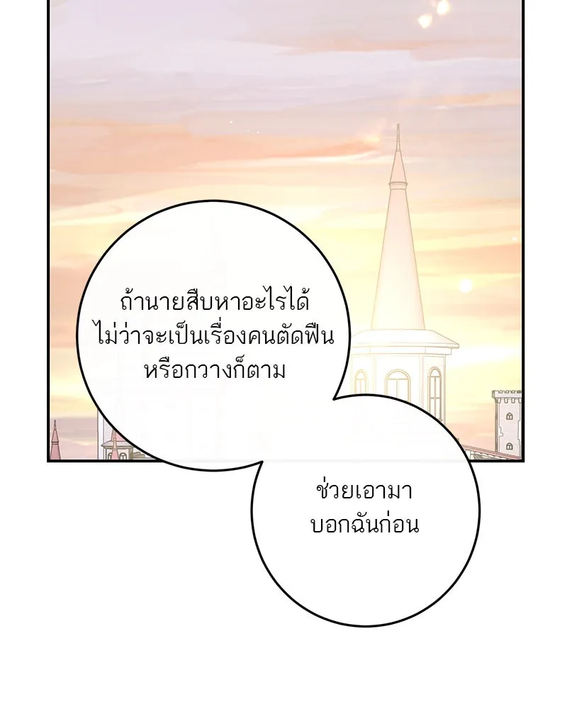 หน้า 124