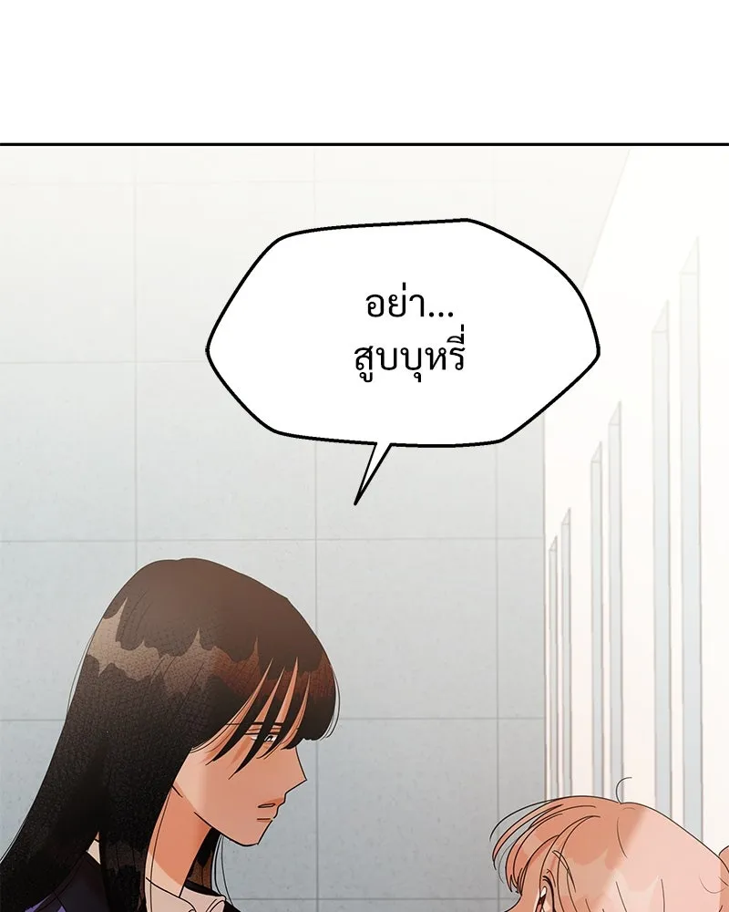 หน้า 131