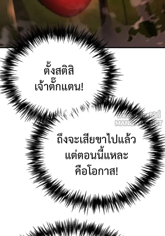 หน้า 93