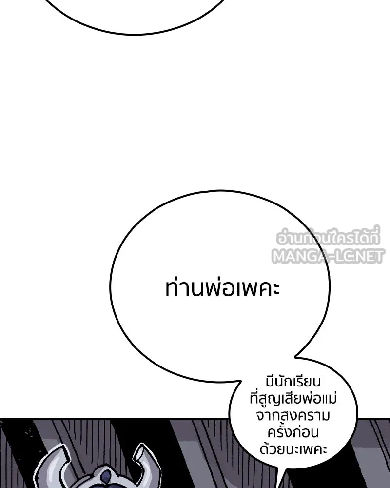 หน้า 90