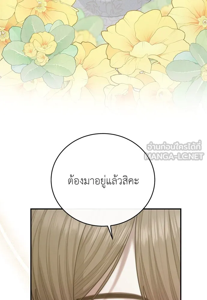 หน้า 99