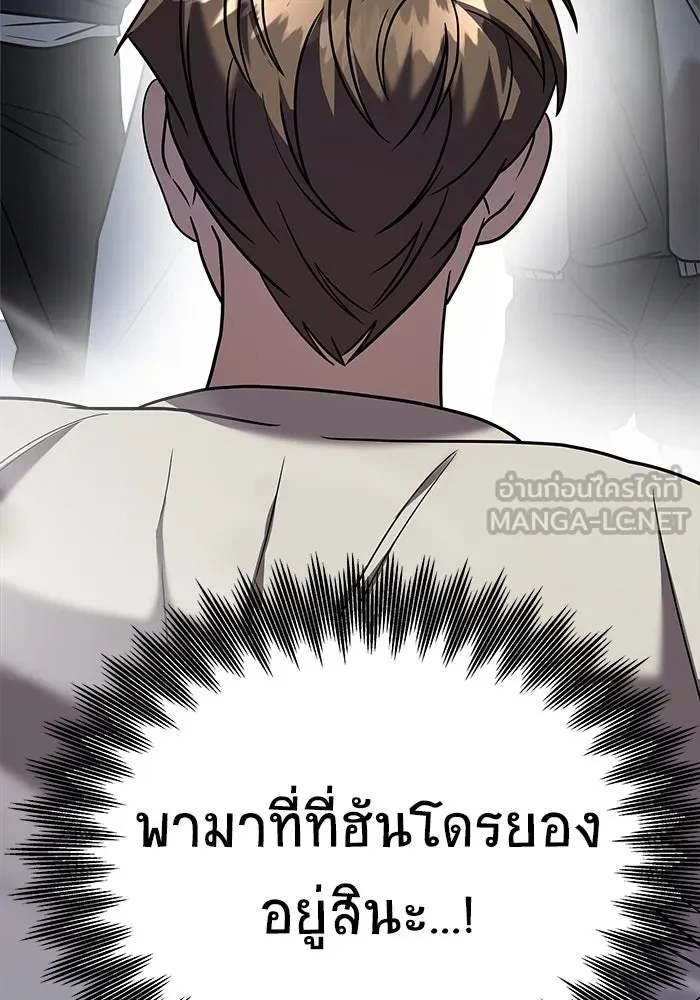 หน้า 159